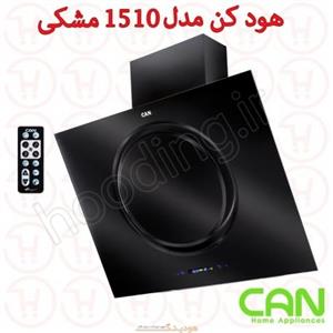 هود مورب کن CAN مدل 1510 سایز 80 رنگ مشکی