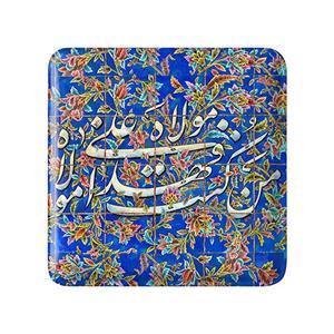 مگنت خندالو طرح عید غدیر کد 6173