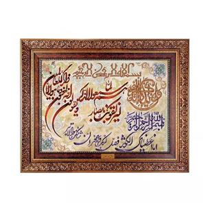 تابلو فرش ماشینی نقش نگار رضوی طرح وان یکاد کد 365KC