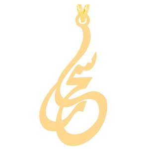 آویز گردنبند طلا 18 عیار زنانه کرابو طرح سحر مدل Kr30964 