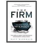 کتاب The Firm: The Story of McKinsey and Its Secret Influence on American Business اثر Duff McDonald انتشارات مؤلفین طلایی