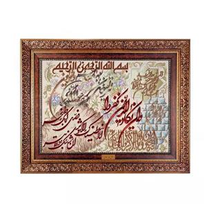 تابلو فرش ماشینی نقش نگار رضوی طرح وان یکاد کد 390C