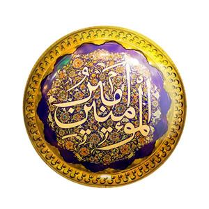 مگنت خندالو طرح عید غدیر کد 6196