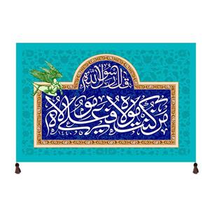 پرچم مدل M106