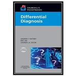 کتاب Churchills Pocketbook of Differential Diagnosis اثر جمعی از نویسندگان انتشارات مؤلفین طلایی