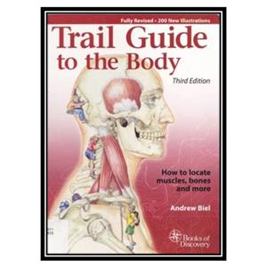کتاب Trail Guide to the Body اثر Andrew Biel انتشارات مؤلفین طلایی