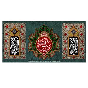 پرچم طرح یازهرا مدل f3