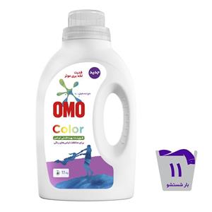 مایع لباسشویی امو مدل color وزن 1.1 کیلوگرم\t
