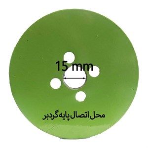 گردبر کبالت ولف کد GW105 سایز 105میلی متر