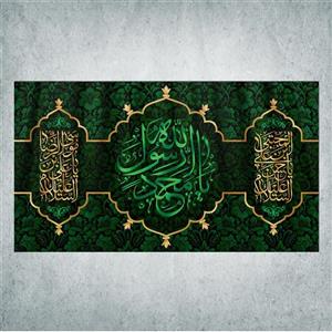 پرچم مدل دهه آخر صفر کد DPS-01-250