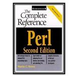 کتاب Perl The Complete Reference اثر Martin C. Brown انتشارات مؤلفین طلایی