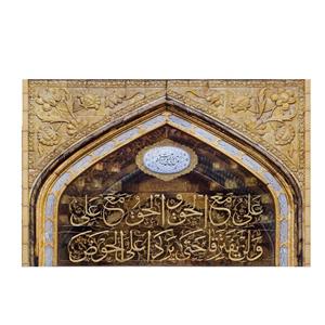 پرچم مدل محراب غدیر کد q8