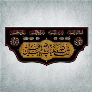 پرچم مدل محرم کد M-58-300