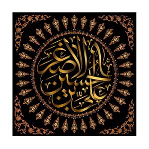 پرچم مدل خورشیدی k3