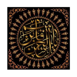 پرچم مدل خورشیدی k5