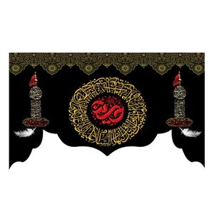 پرچم مدل سلام امام حسین (ع) کد 500023-14085