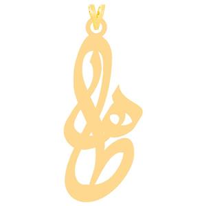 آویز گردنبند طلا 18 عیار زنانه کرابو طرح طاها مدل Kr31052 