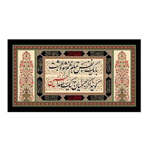 پرچم مدل محرم کد t36