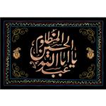 تابلو شاسی مدل یا ابا عبدالله حسین مظلوم T2763