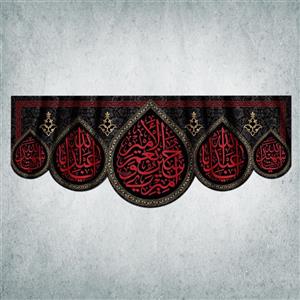 پرچم مدل محرم کد M-27-350