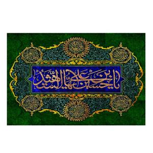 پرچم مدل محرم کد c45
