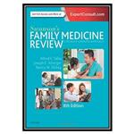 کتاب Swanson’s Family Medicine Review اثر جمعی از نویسندگان انتشارات مؤلفین طلایی