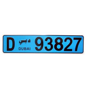 پلاک خودرو طرح دبی کد 93827Bl 