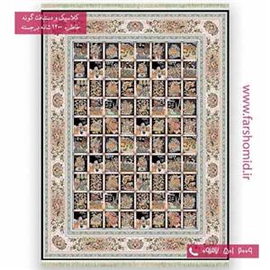 فرش ماشینی 1200 شانه گلبرجسته  خاطره کویر کاشان طرح خشتی 