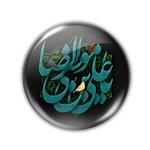 پیکسل دارکوب طرح علی بن موسی الرضا کد 1878