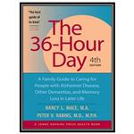کتاب The 36-Hour Day, 4th edition: The 36-Hour Day اثر Nancy L. Mace and Peter V. Rabins انتشارات مؤلفین طلایی