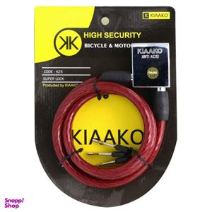 قفل کابلی کیاآکو مدل K 25