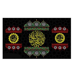 پرچم مدل 28 صفر کد u55