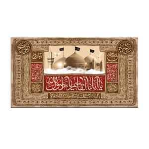پرچم مدل 28 صفر کد m1308