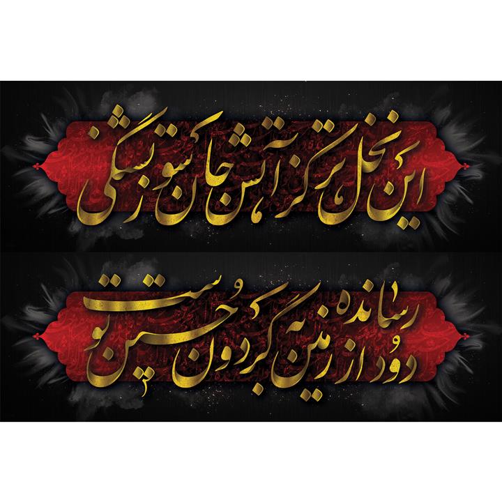 مگنت  کد T3046
