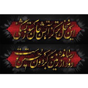 مگنت  کد T3046