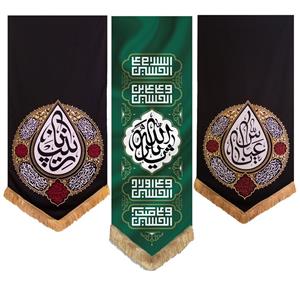 پرچم طرح یا ثارالله محرمی مدل چهار سلام کد 2013216024 مجموعه 3 عددی