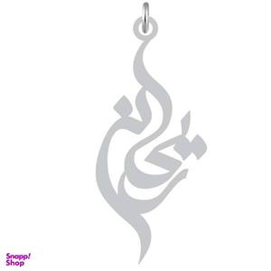 آویز گردنبند نقره کرابو طرح ریحانه مدل Kn2-997 