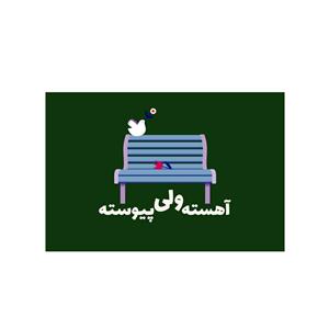 کارت پستال بادکنک آبی مدل انگیزشی کد A121