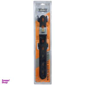 قفل فرمان لوکمس مدل DOUBLE کد 6096A