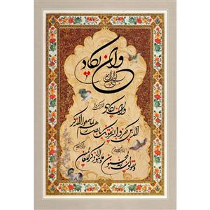 تابلو شاسی مدل و ان یکاد کد T3503