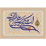 مگنت مدل سلام علیک یا حسین ابن علی کد T2676