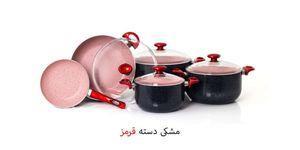 سرویس پخت‌ و پز 9 پارچه آذین مدل AD1