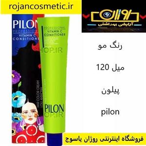 رنگ مو پیلون سری طبیعی شماره 11.0 حجم 120 میلی لیتر رنگ بلوند خیلی خیلی روشن