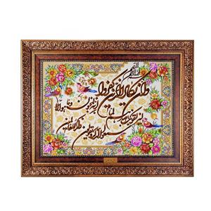 تابلو فرش ماشینی نقش نگار رضوی طرح وان یکاد کد 376C