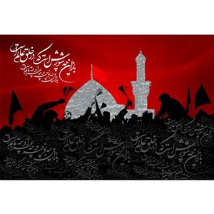 مگنت مدل شعر باز این چه شورش است که در خلق عالم است T2879