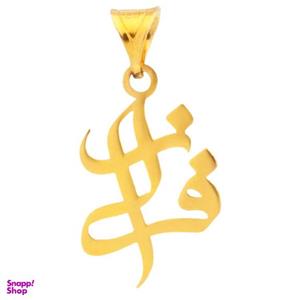 آویز گردنبند طلا 18 عیار زنانه درج طرح فراز مدل YNA56 