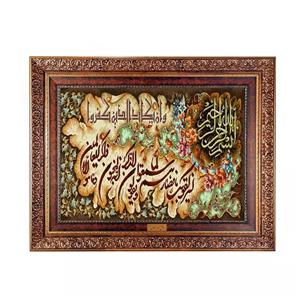 تابلو فرش ماشینی نقش نگار رضوی طرح وان یکاد کد 358KC