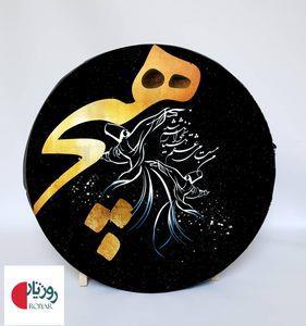 کاور دف مدل هیچ سماع