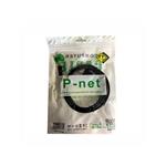 کابل پرینتر پی نت مدل A150 طول 1.5 متر