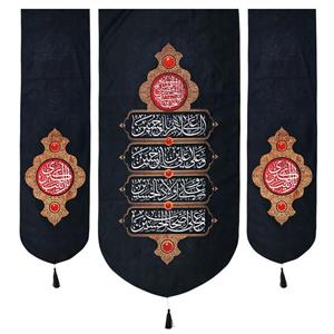 پرچم مدل کتیبه عزاداری طرح محرم سلام بر حسین علیه السلام کد 40001316 مجموعه سه عددی 